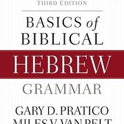 Biblical Hebrew - Vocab