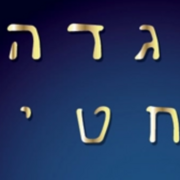 Hebrew @ UDTS